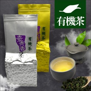 有機茶封面-奇秀香